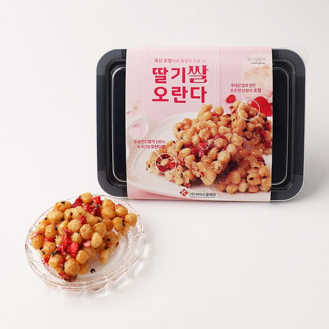 쌀알알이