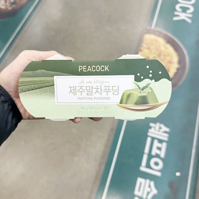 제주말차푸딩
