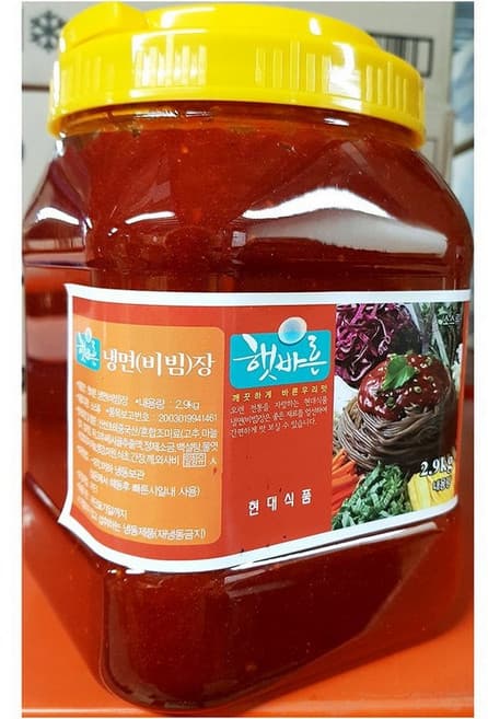 햇바른 냉면비빔장