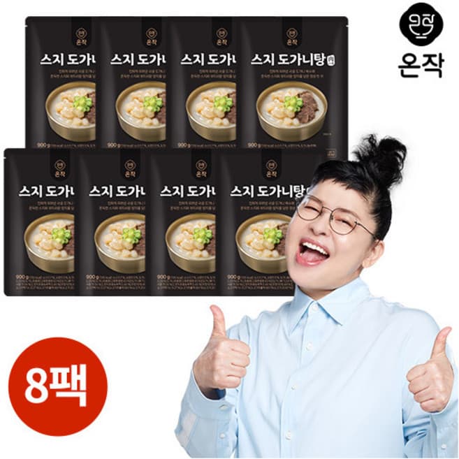 온작 스지 도가니탕 육