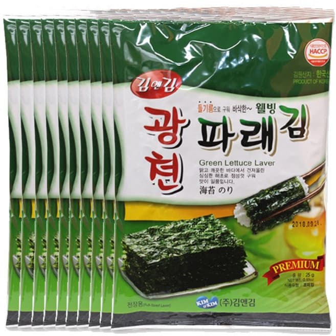 광천웰빙파래김