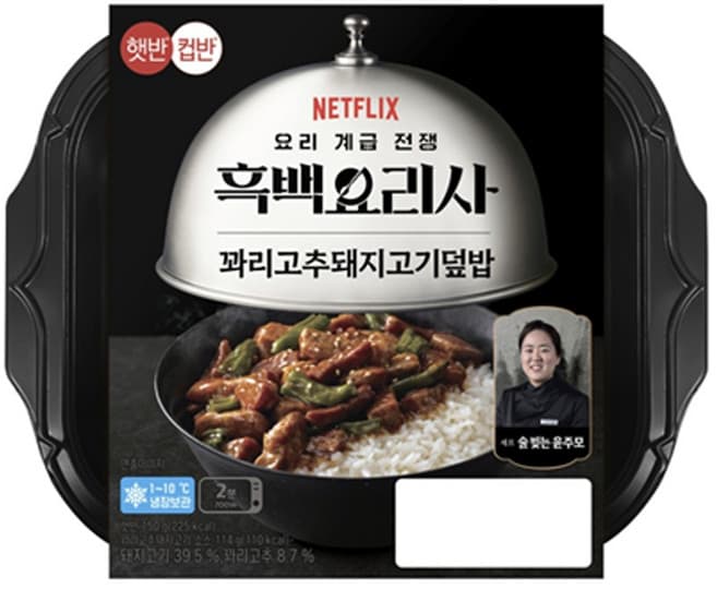 간장돼지고기연근덮밥