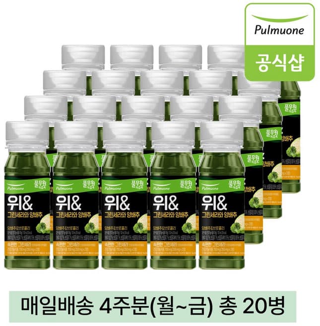 양배추&브로콜리