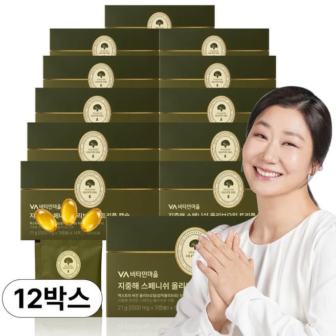 지중해 스페니쉬 올리브오일 트리플 캡슐