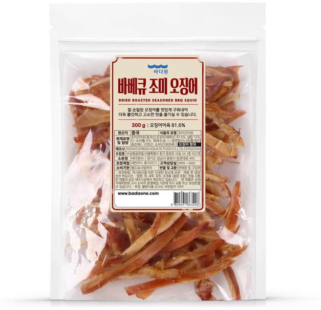 건오징어 슬라이스