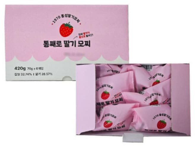 통째로 딸기모찌