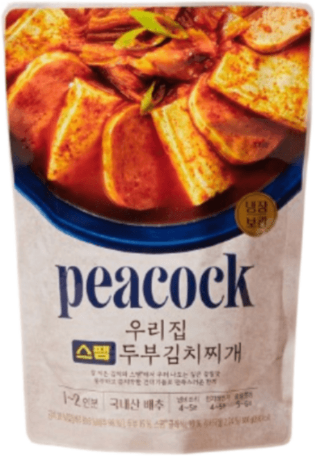 우리집 스팸두부김치찌개