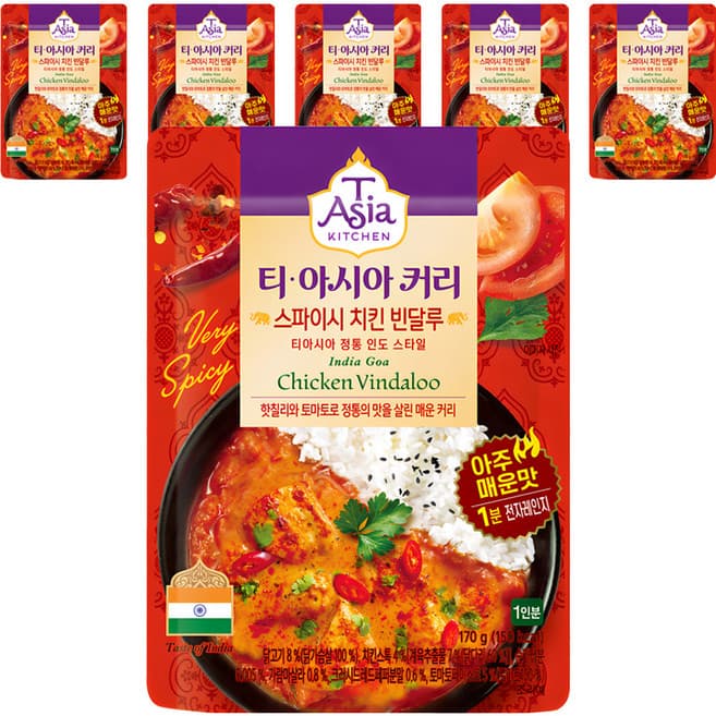 티·아시아 치킨 스파이시 카레