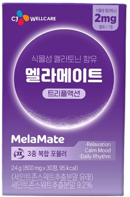 트리솜니아 멜락플로