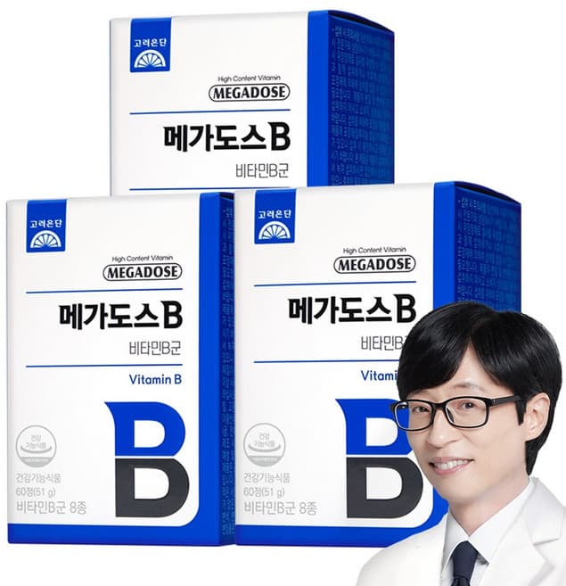 건기남의 메가비타민B