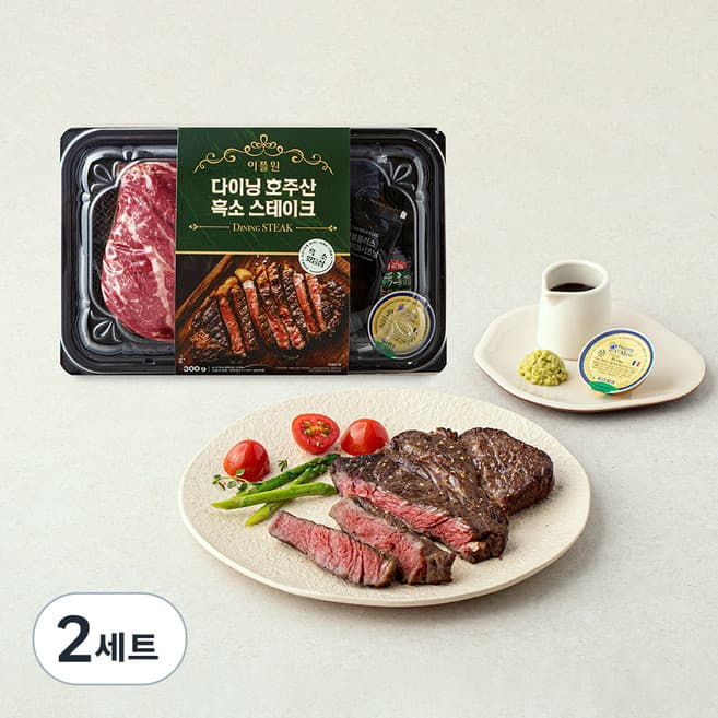 흑우)MB3+ 윗등심 스테이크