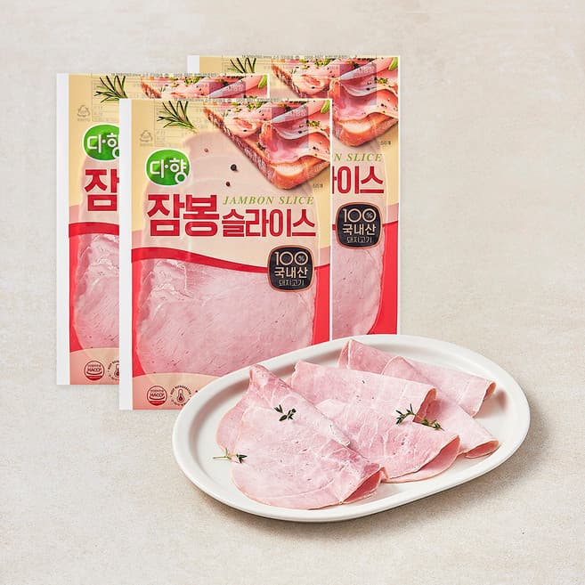 잠봉슬라이스