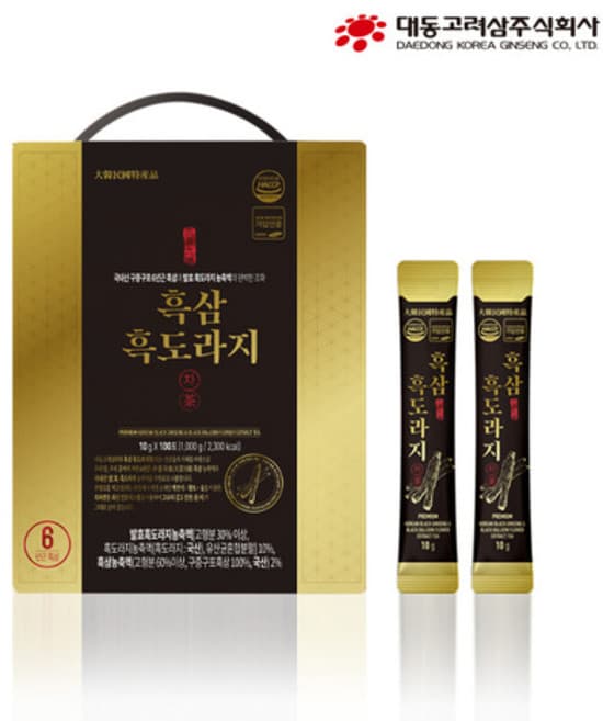 고려 흑삼차