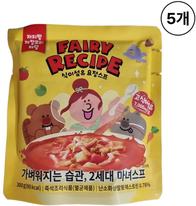 곤약 요정스프