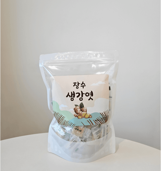 생강엿
