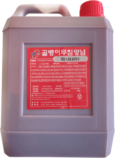 맛도들골뱅이무침양념
