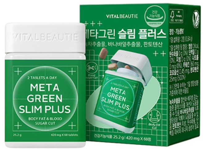 슬림웰 컷플러스
