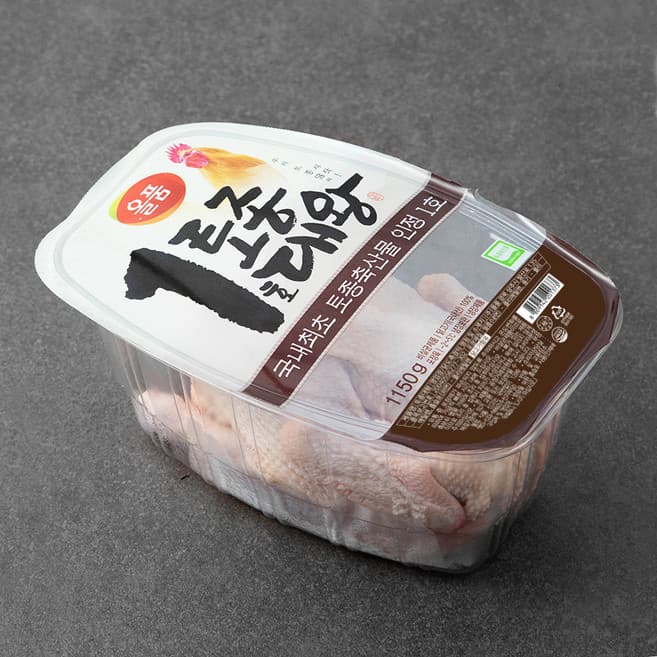 토종대왕