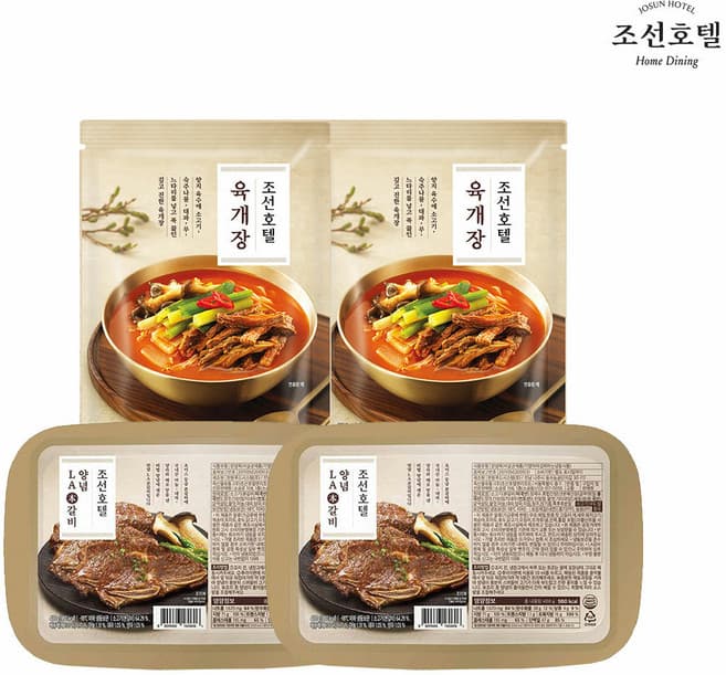 양념LA갈비Ⅱ