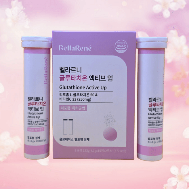 벨라르니 글루타치온 액티브 업