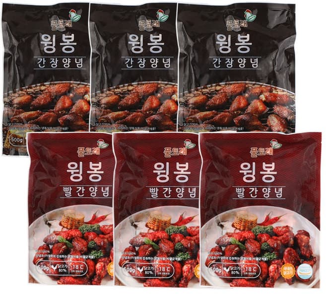 풀토래윙봉 간장양념