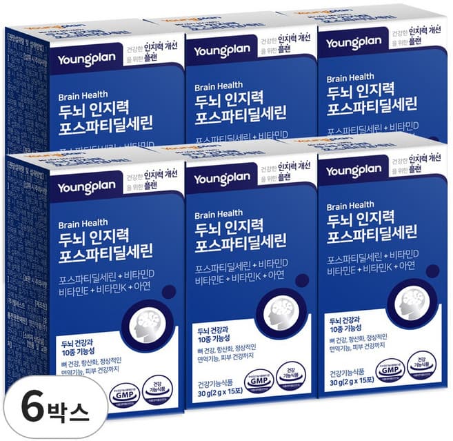 두뇌 인지력 포스파티딜세린PS 분말