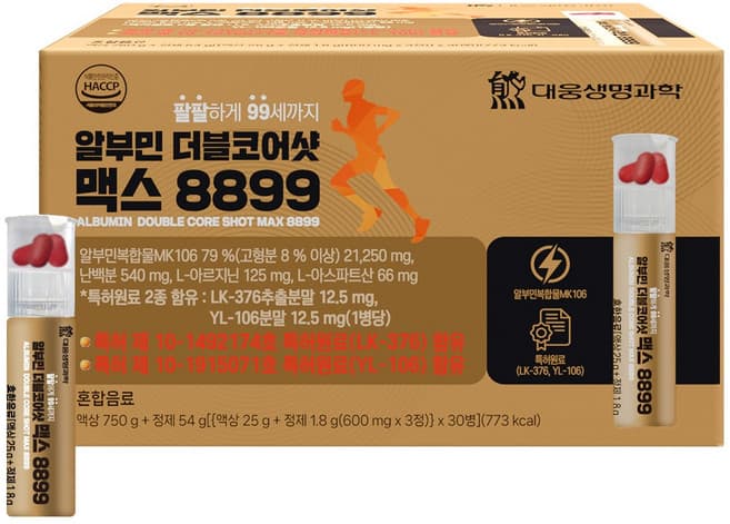알부민 더블코어샷