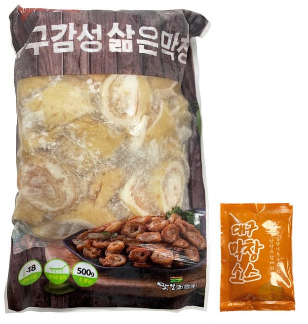 대구 감성삶은막창