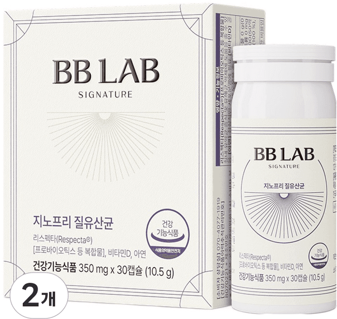 산뜻해질 유한 생유산균 캡슐