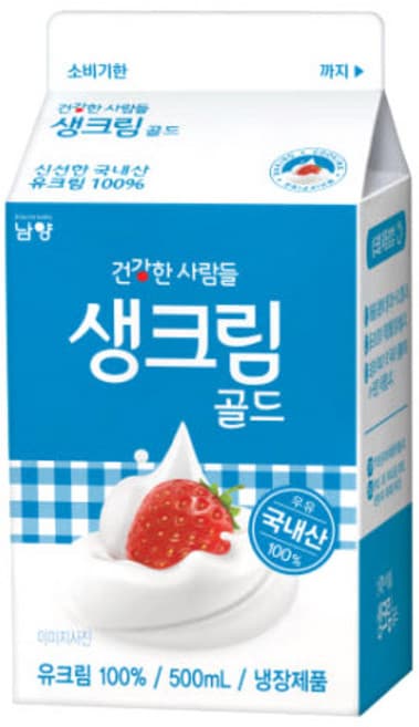 건강한 사람들 생크림 골드