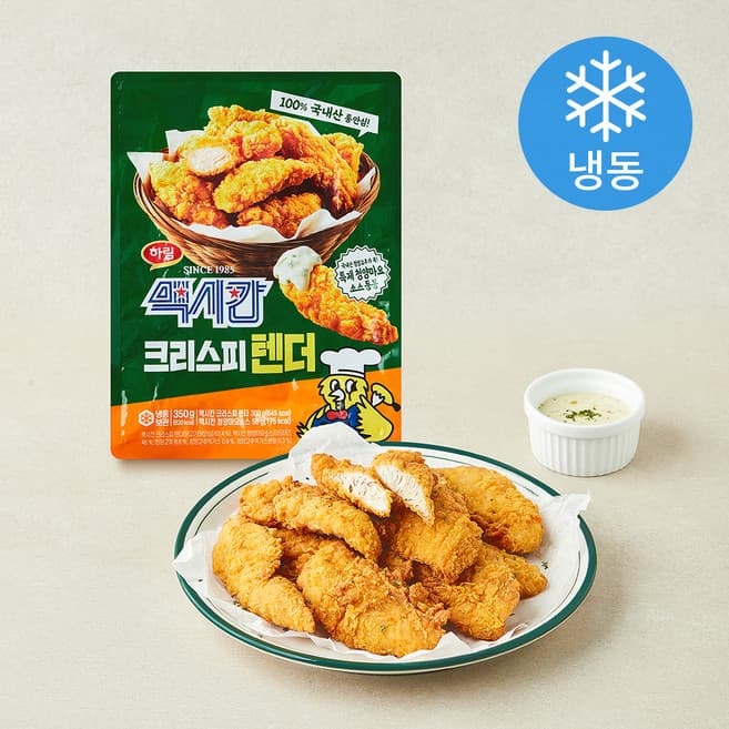 맥시칸 크리스피 텐더