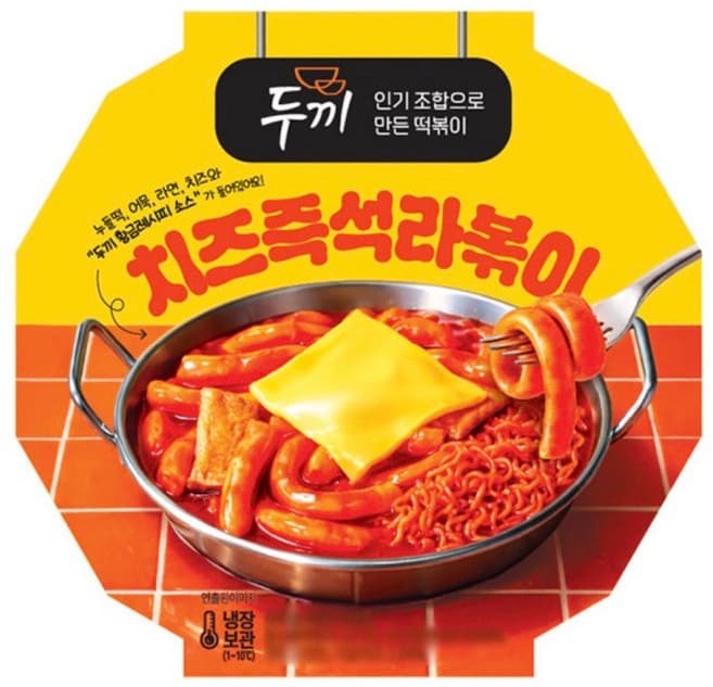 두끼 치즈즉석라볶이