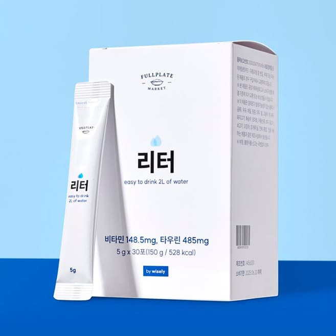 리터