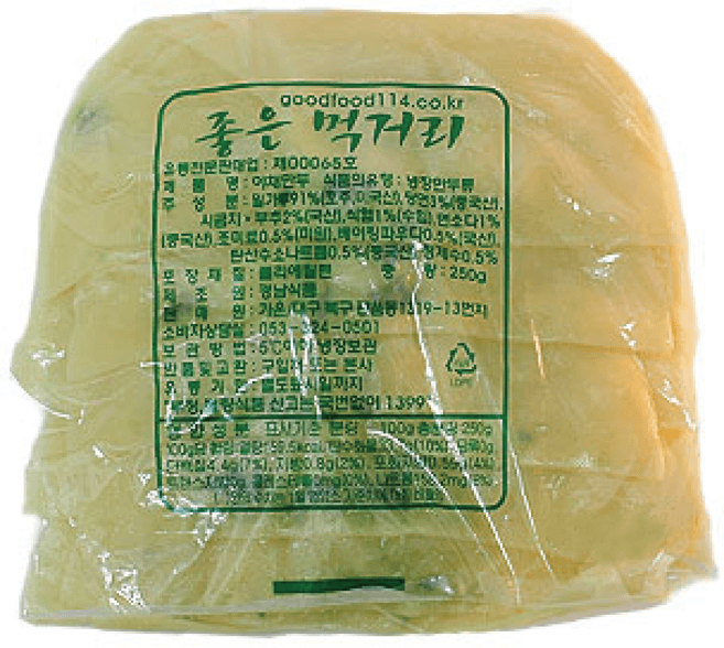 미리 납작만두