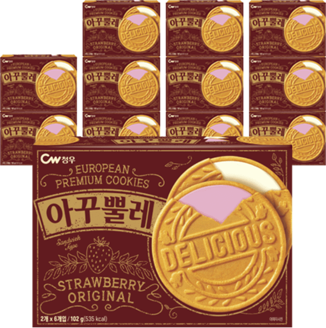 아꾸뿔레
