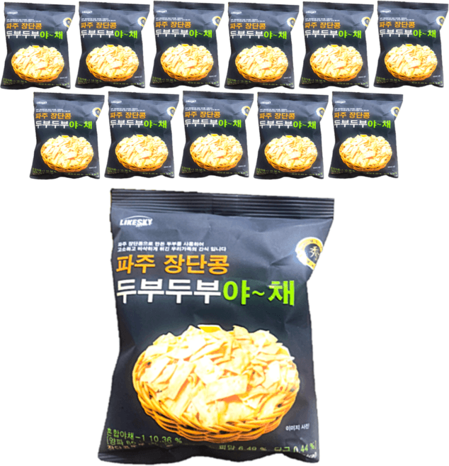 야채두부과자