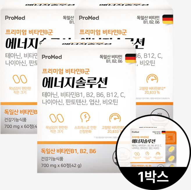 에너지솔루션