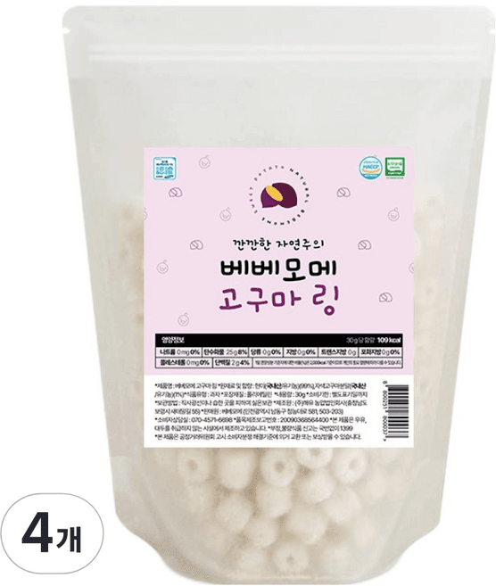 베베모메 고구마 링