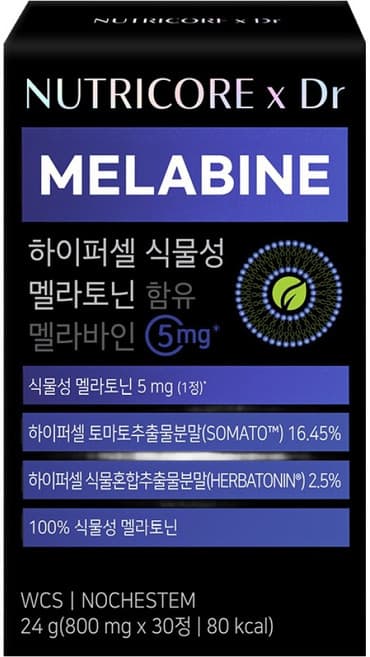하이퍼셀 식물성 멜라토닌 함유 멜라바인 5mg