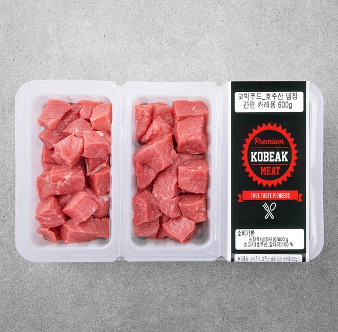 코빅푸드_호주산 냉장 간편 카레용 600g