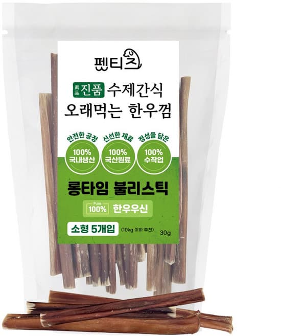 한우통우족