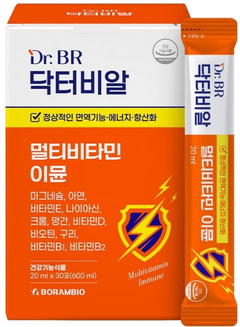 이뮨 멀티비타민 워터믹스