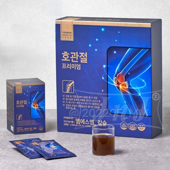 호관절 프리미엄