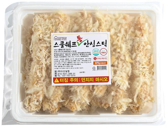 스쿨쉐프통안심스틱