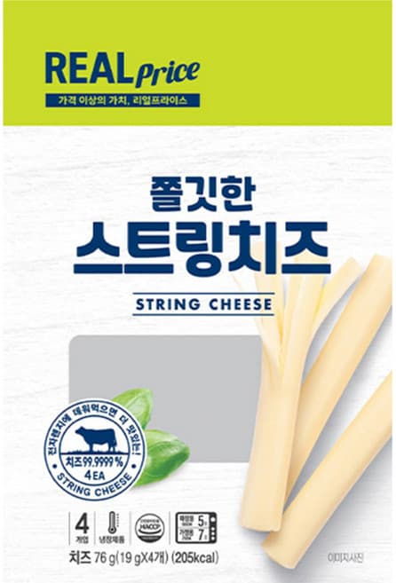 쫄깃한스트링치즈