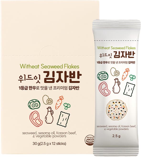서현이네 김자반