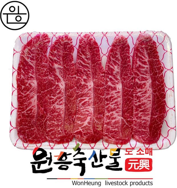 한우 부채살(세절)