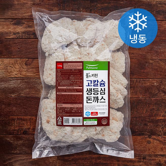 고칼슘생등심돈까스