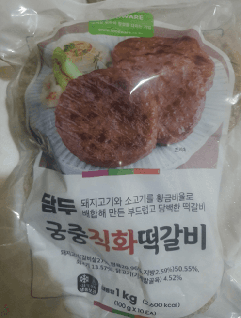 담두 궁중직화 떡갈비