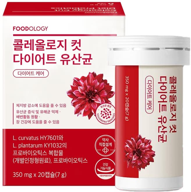 영라뉴 다이어트 유산균 리턴컷 솔루션 PRO